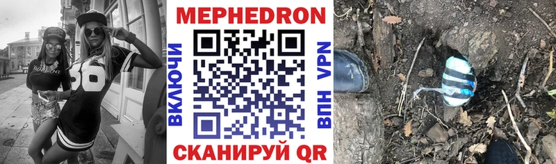 Цена Кирово-Чепецк A-PVP  КОКАИН 