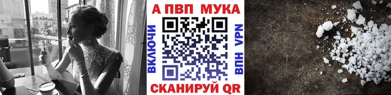 купить наркоту  Кирово-Чепецк  Alfa_PVP мука 