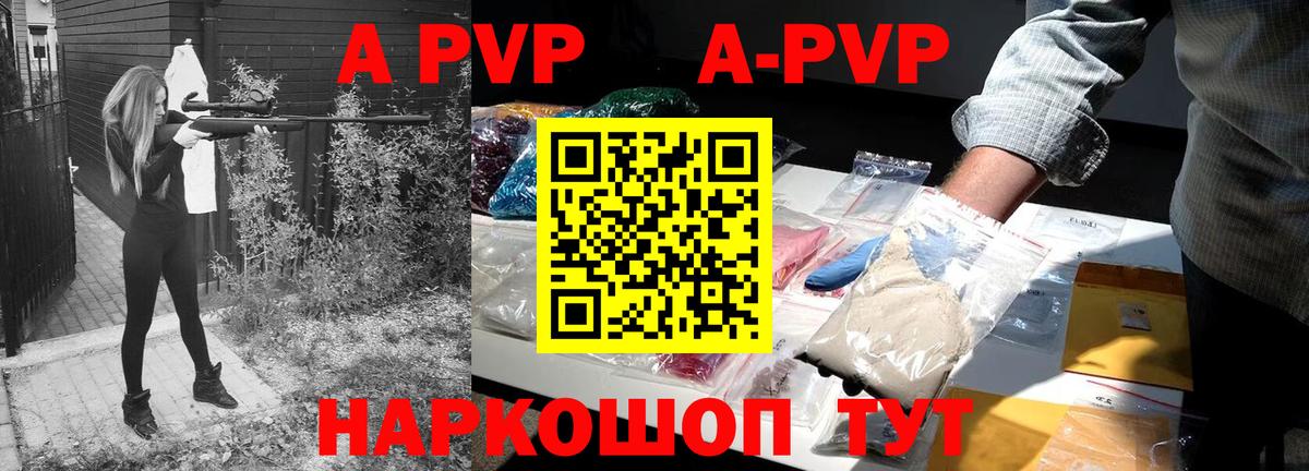наркота  Alpha-PVP  Alpha-PVP мука  Кирово-Чепецк  Alpha PVP СК КРИС  Вход с VPN  A-PVP мука 