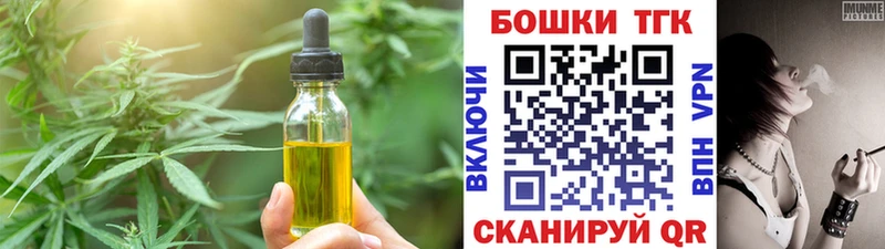 Еда ТГК марихуана  darknet какой сайт  Кирово-Чепецк 