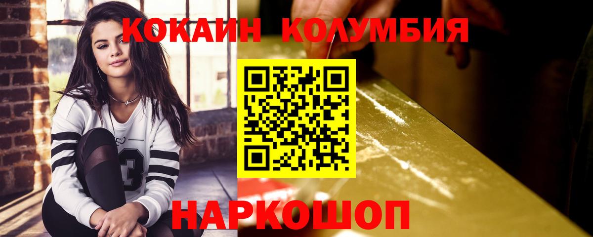 Cocaine Перу  где можно купить наркотик  Кокаин  Кирово-Чепецк  COCAIN Эквадор  Вход с VPN 