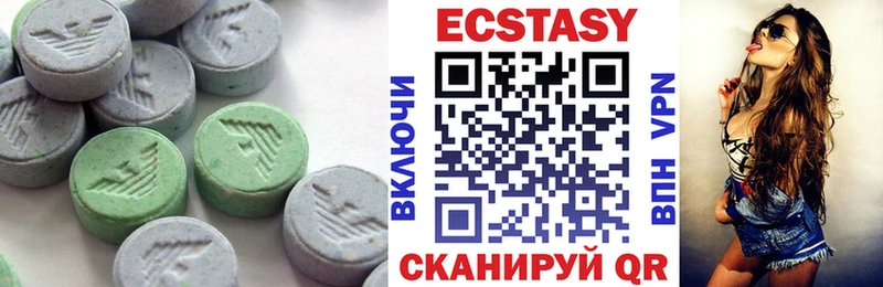 ЭКСТАЗИ 99%  где можно купить наркотик  Кирово-Чепецк 