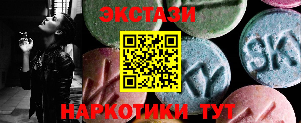 ЭКСТАЗИ TESLA Кирово-Чепецк