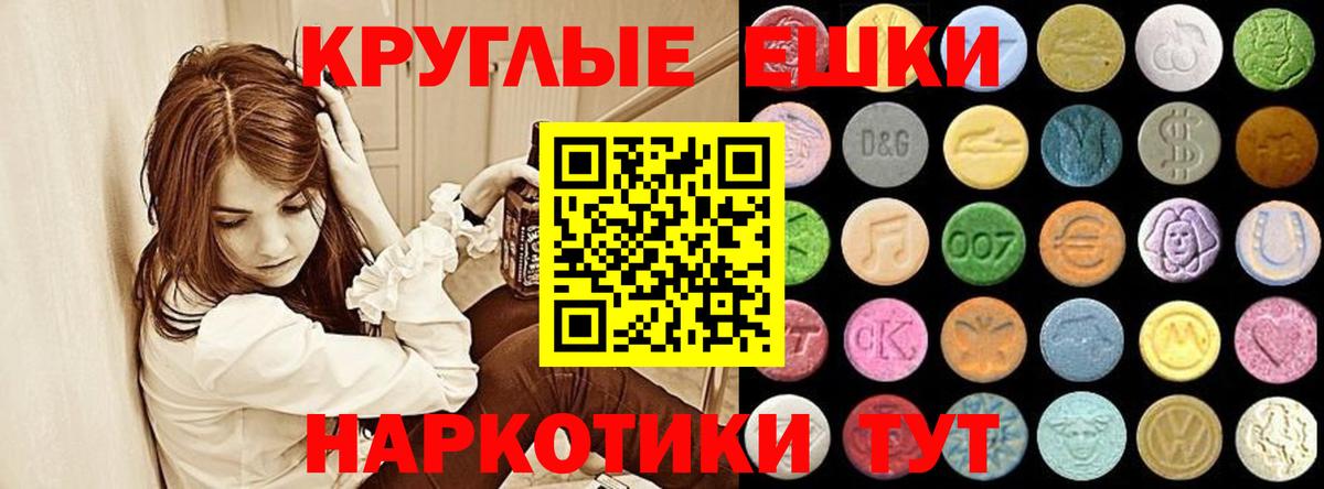 Ecstasy  даркнет сайт  ЭКСТАЗИ диски  Вход с VPN  Кирово-Чепецк  Ecstasy VHQ 