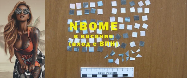 синтетический гашиш Аркадак