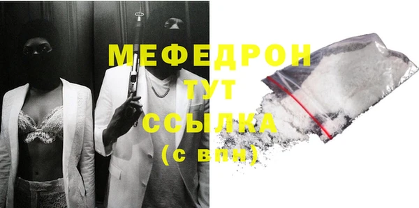 экстази Саяногорск