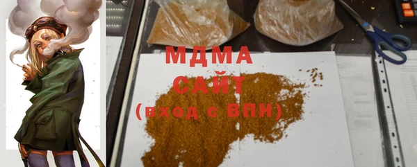 синтетический гашиш Аркадак