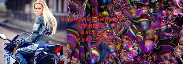альфа пвп Армянск