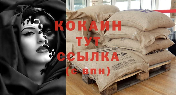 синтетический гашиш Аркадак