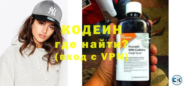 экстази Сафоново