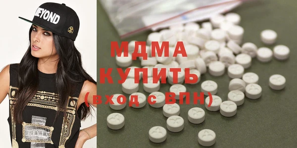альфа пвп Армянск