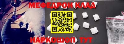 mdpv Донецк
