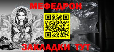 mdpv Донецк