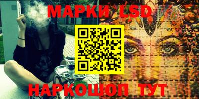 бутик Донской