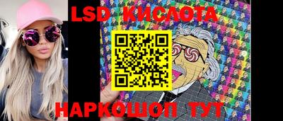 гашишное масло Нальчик