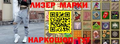 бутик Донской