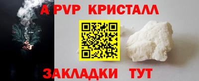 mdpv Донецк