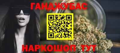 каннабис Дубна