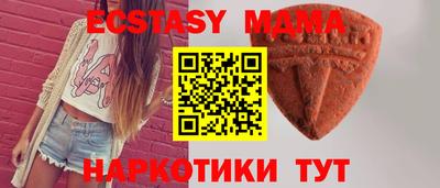 бутик Донской
