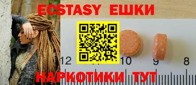 mdpv Донецк