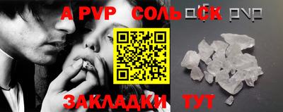 каннабис Дубна