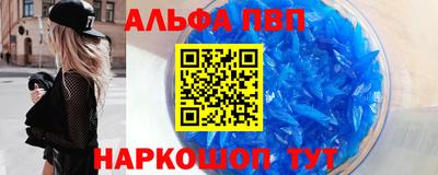 mdpv Донецк