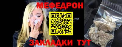 mdpv Донецк