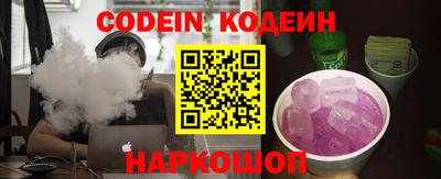 бутик Донской