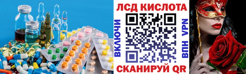ЛСД экстази ecstasy  где продают   Кирово-Чепецк 