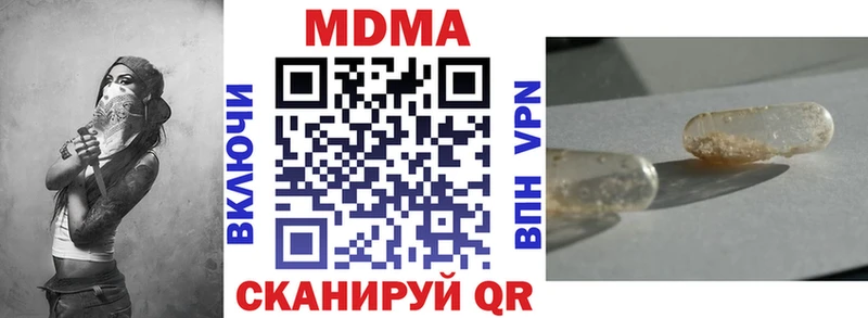 MDMA Molly  Кирово-Чепецк 