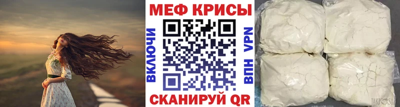 Меф VHQ  купить наркотики сайты  Кирово-Чепецк 