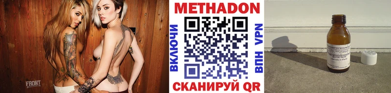 МЕТАДОН белоснежный  Кирово-Чепецк 