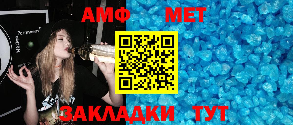 Кирово-Чепецк  Метамфетамин Декстрометамфетамин 99.9%  Вход с VPN 