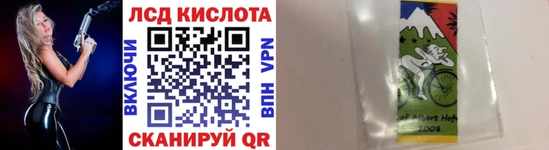 Марки 25I-NBOMe 1,8мг  купить наркоту  Кирово-Чепецк 