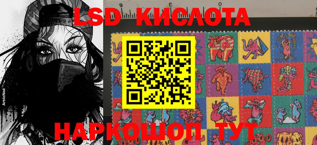 Наркотические марки 1,8мг Кирово-Чепецк