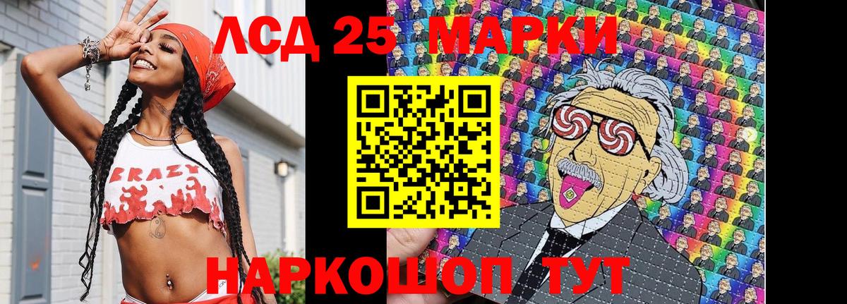 Марки N-bome 1,8мг  Марки 25I-NBOMe  Кирово-Чепецк  Вход с VPN 