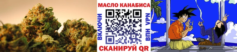 Дистиллят ТГК гашишное масло  Кирово-Чепецк 