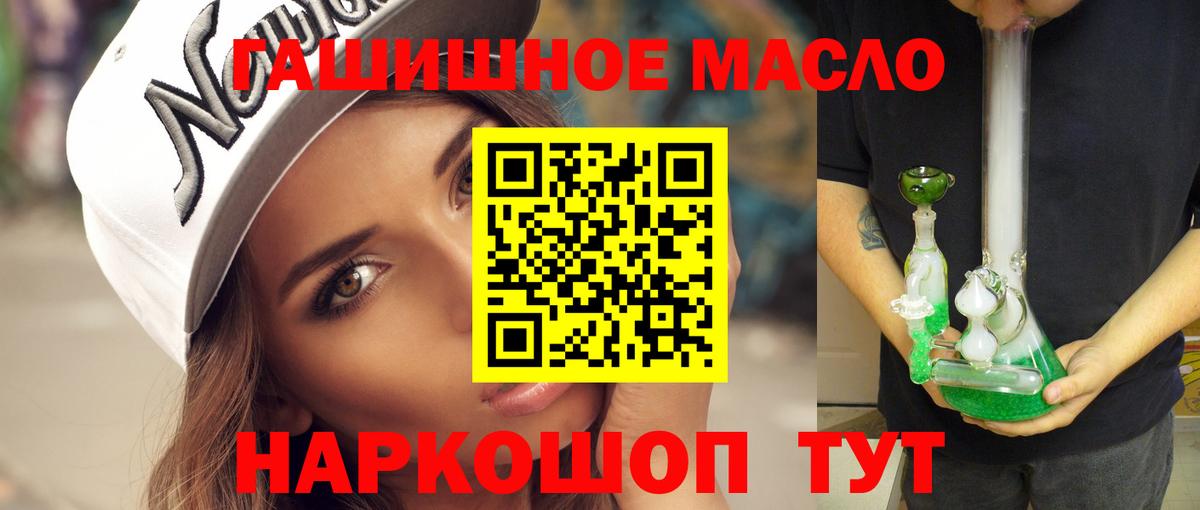 где можно купить   Дистиллят ТГК концентрат  MEGA как зайти  Вход с VPN  Дистиллят ТГК концентрат  Кирово-Чепецк 