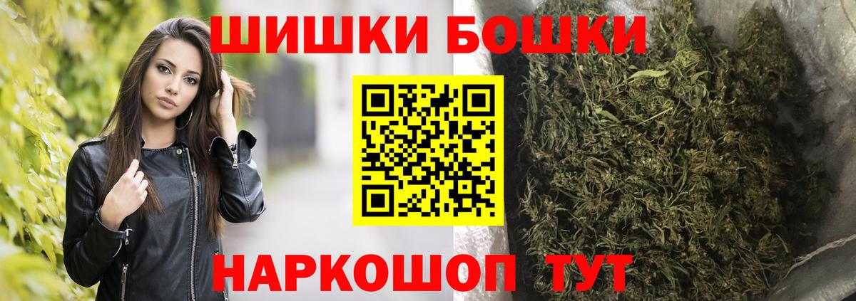 Конопля марихуана Кирово-Чепецк