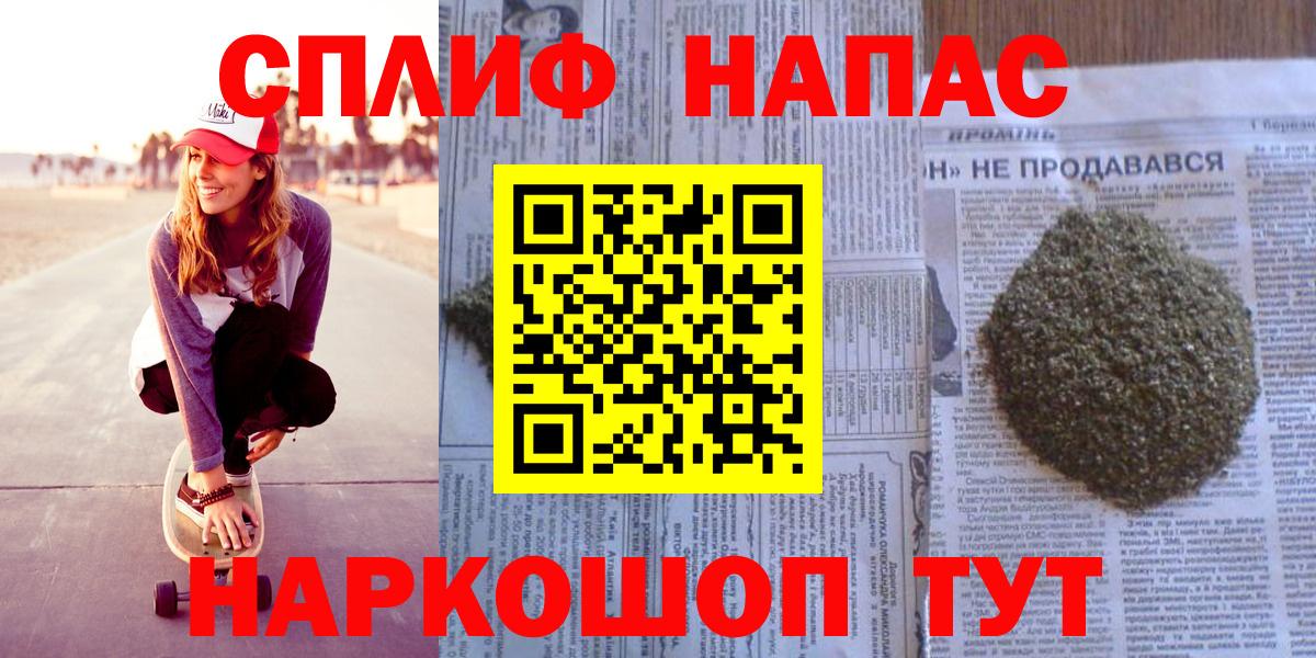 Кирово-Чепецк  Бошки Шишки сатива  Вход с VPN  Конопля Bruce Banner 